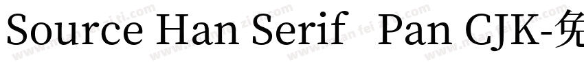 Source Han Serif   Pan CJK字体转换